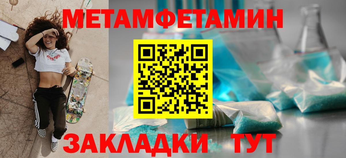 mega ссылки  Amphetamine  Киров  Вход с VPN  Amphetamine Premium 