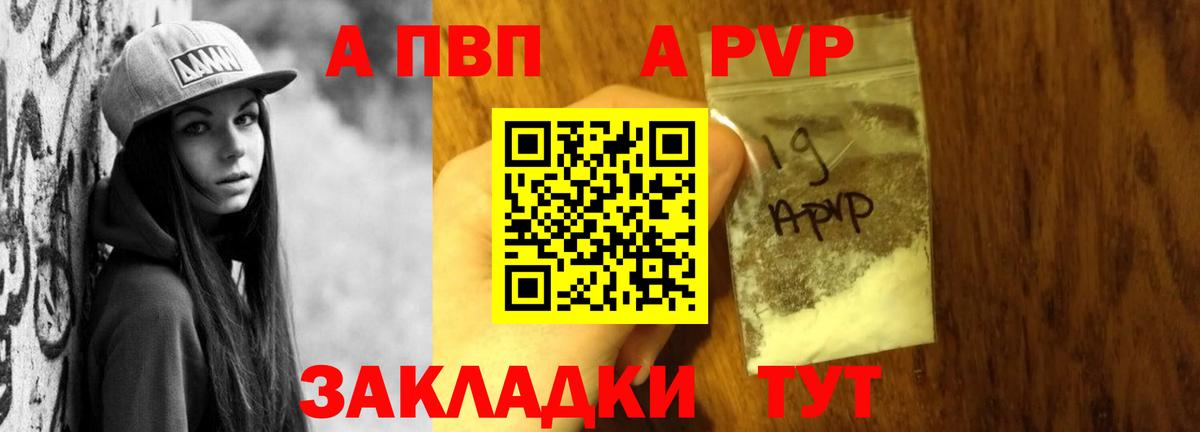 A PVP СК Киров