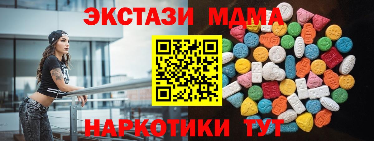 Ecstasy VHQ Киров