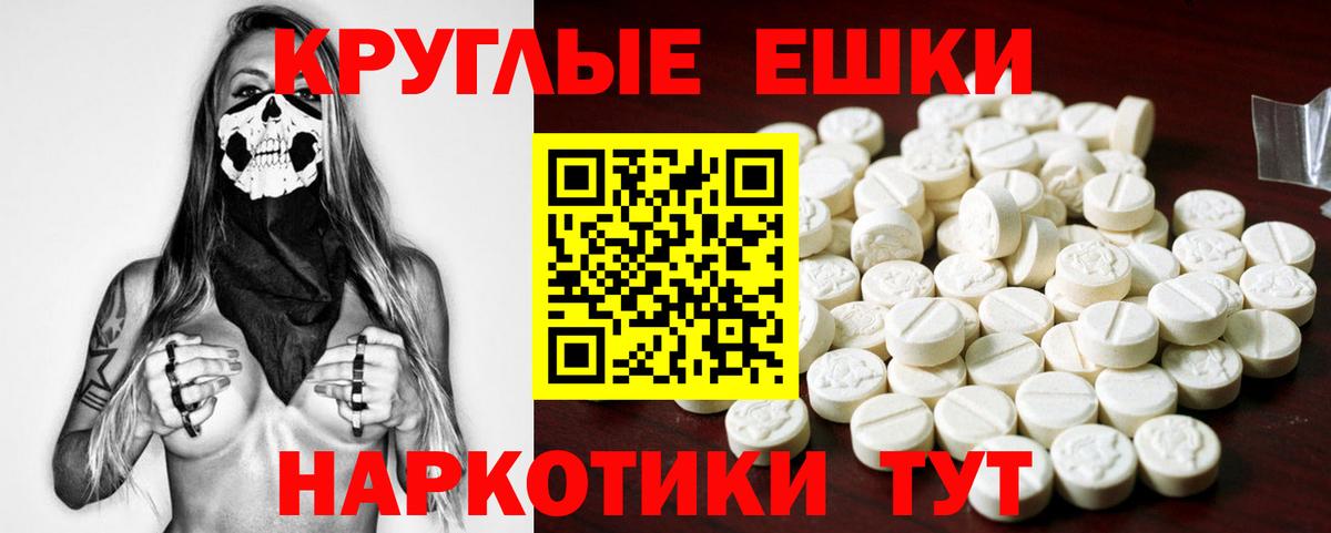 shop наркотические препараты  Вход с VPN  Киров  Ecstasy 300 mg  OMG ССЫЛКА 