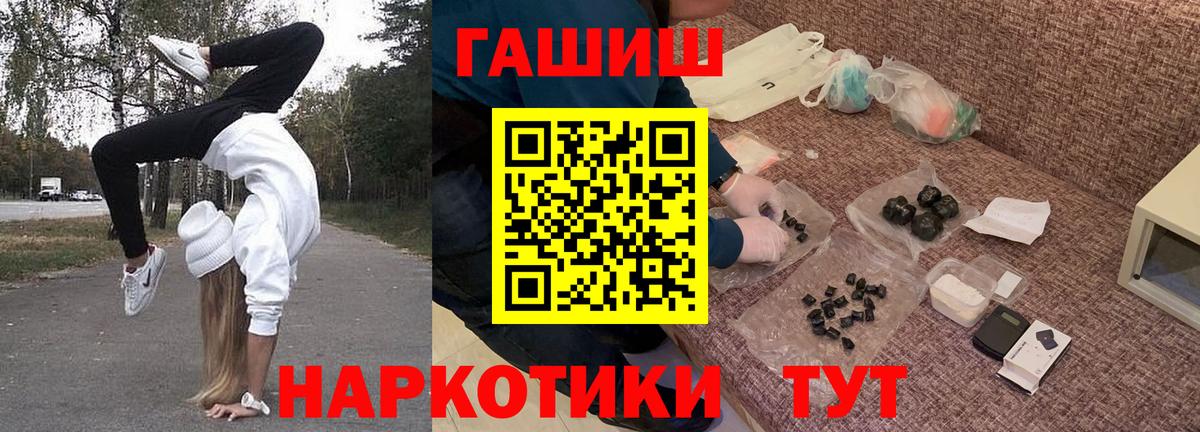 ГАШ Cannabis Киров