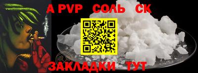 спиды Кунгур