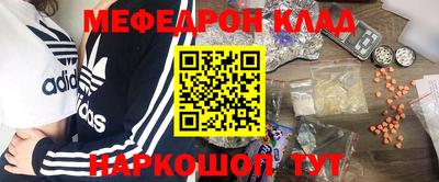 спиды Кунгур