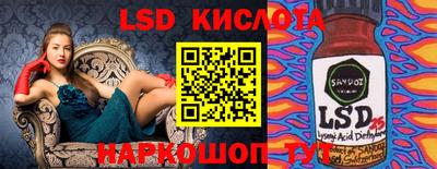спиды Кунгур