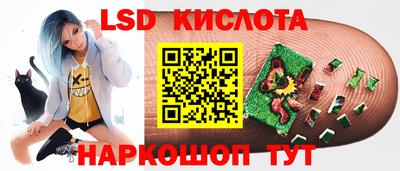 спиды Кунгур