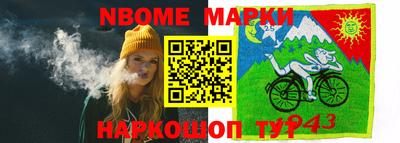 спиды Ливны