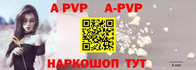 спиды Кунгур