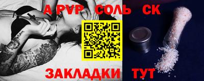 спиды Кунгур
