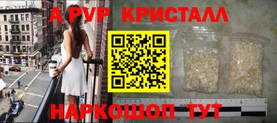 a pvp Ликино-Дулёво