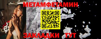 мет Кумертау
