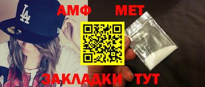 мет Кумертау