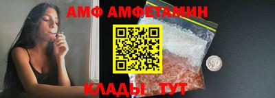 спиды Кунгур