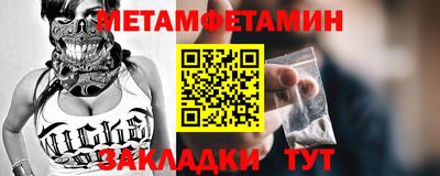 мет Кумертау
