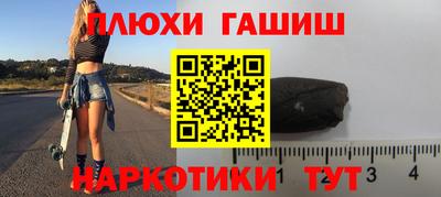 спиды Ливны