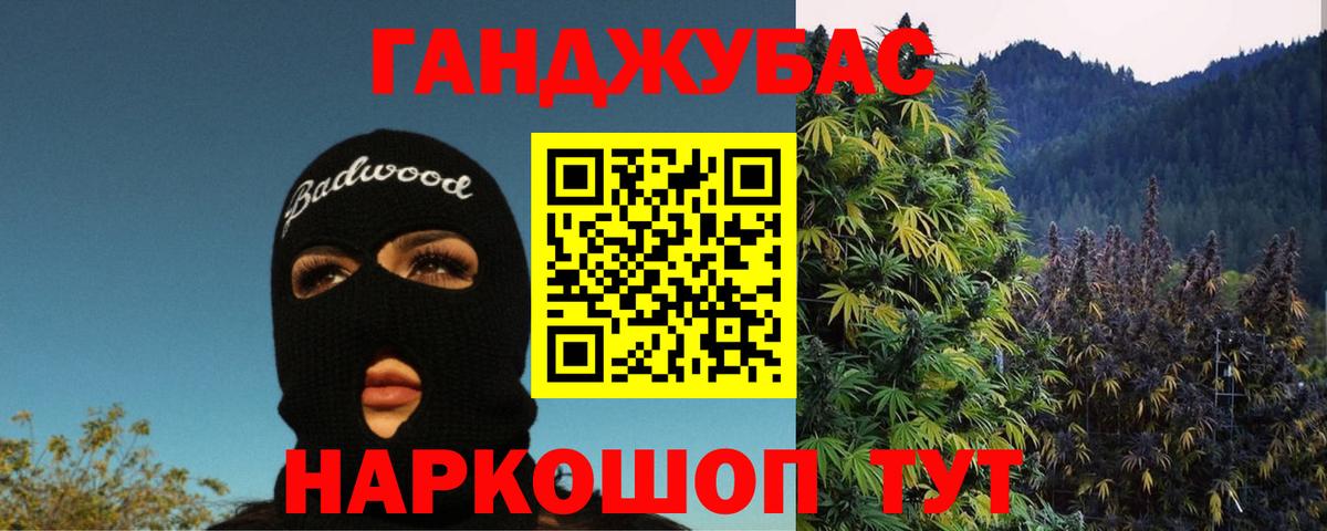 Каннабис марихуана Киров